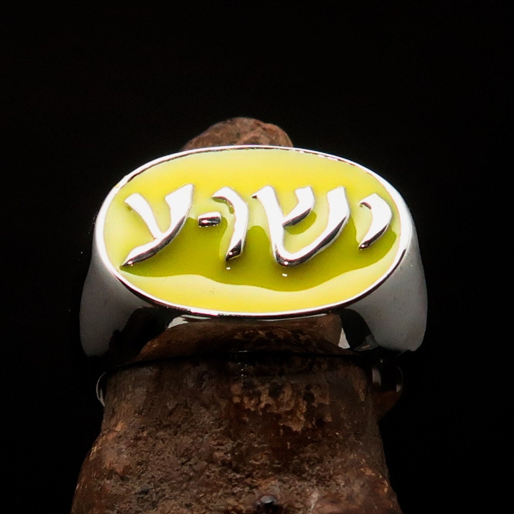 Sterling silver Jesus ring with Hebrew inscription in yellow, oval-shaped design, polished finish.