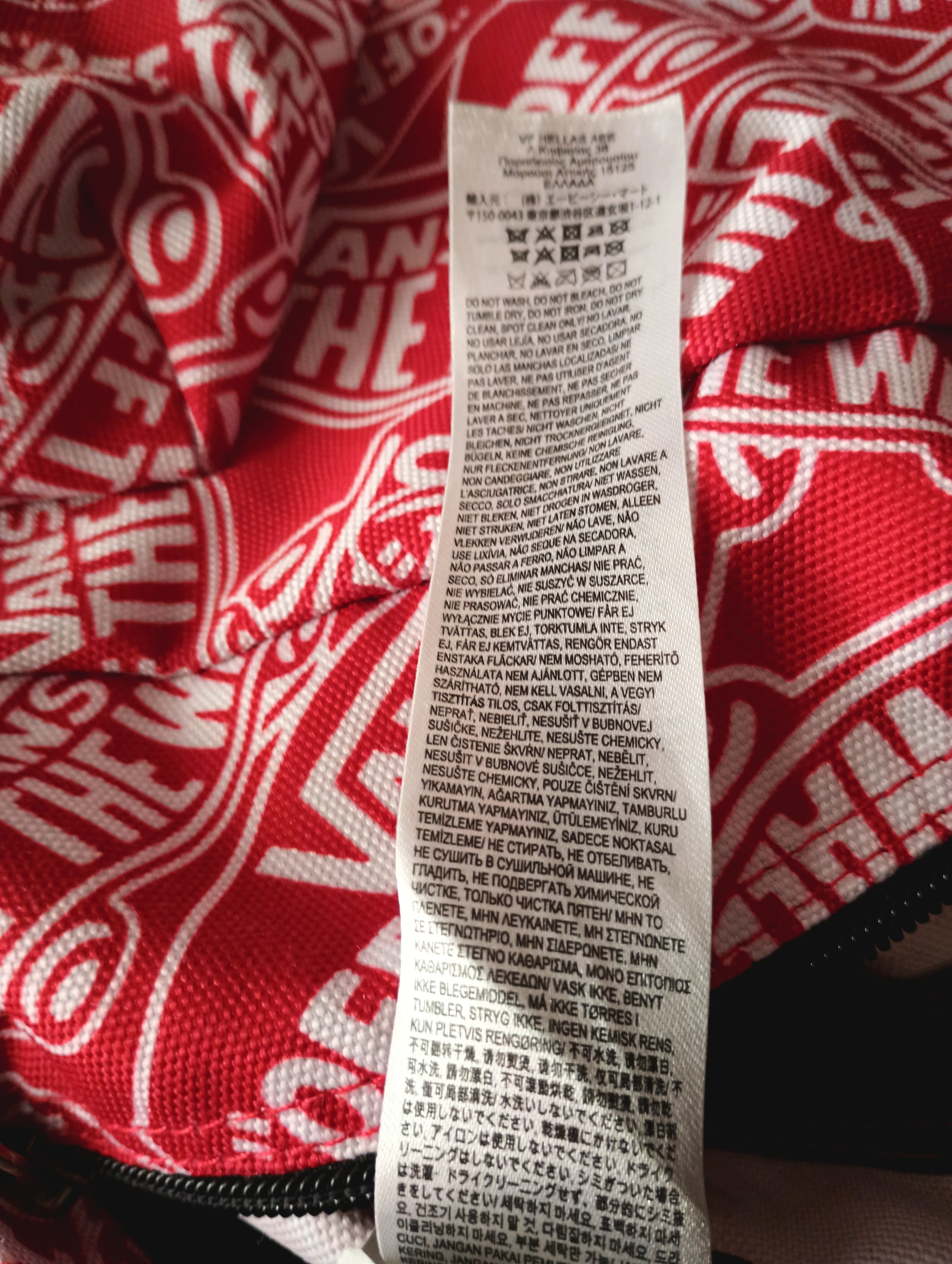 VANS Old Skool II Red Backpack featuring red and white colors with the iconic VANS logo.