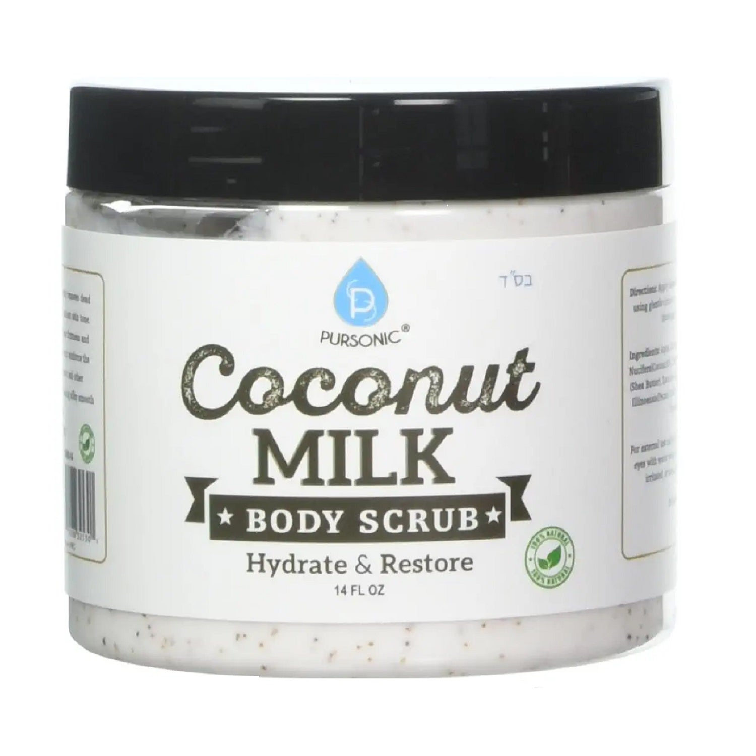 A 14oz jar of 100% Natural Coconut Milk Body Scrub with Dead Sea Salt, Almond Oil, and Vitamin E, showcasing its creamy texture and natural ingredients.