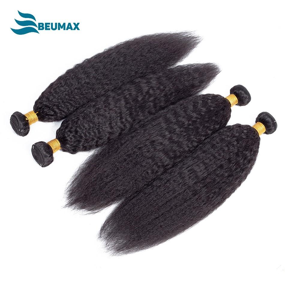 10A Grade Kinky Straight Hair Bundles with 4x4 Closure and 13x4 Frontal, showcasing natural texture and premium quality.
