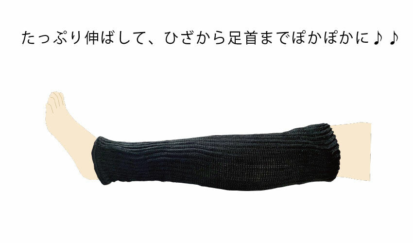 Jambières en soie naturelle pour femmes, combinant soie et coton, longueur de 45 cm, fabriquées au Japon.