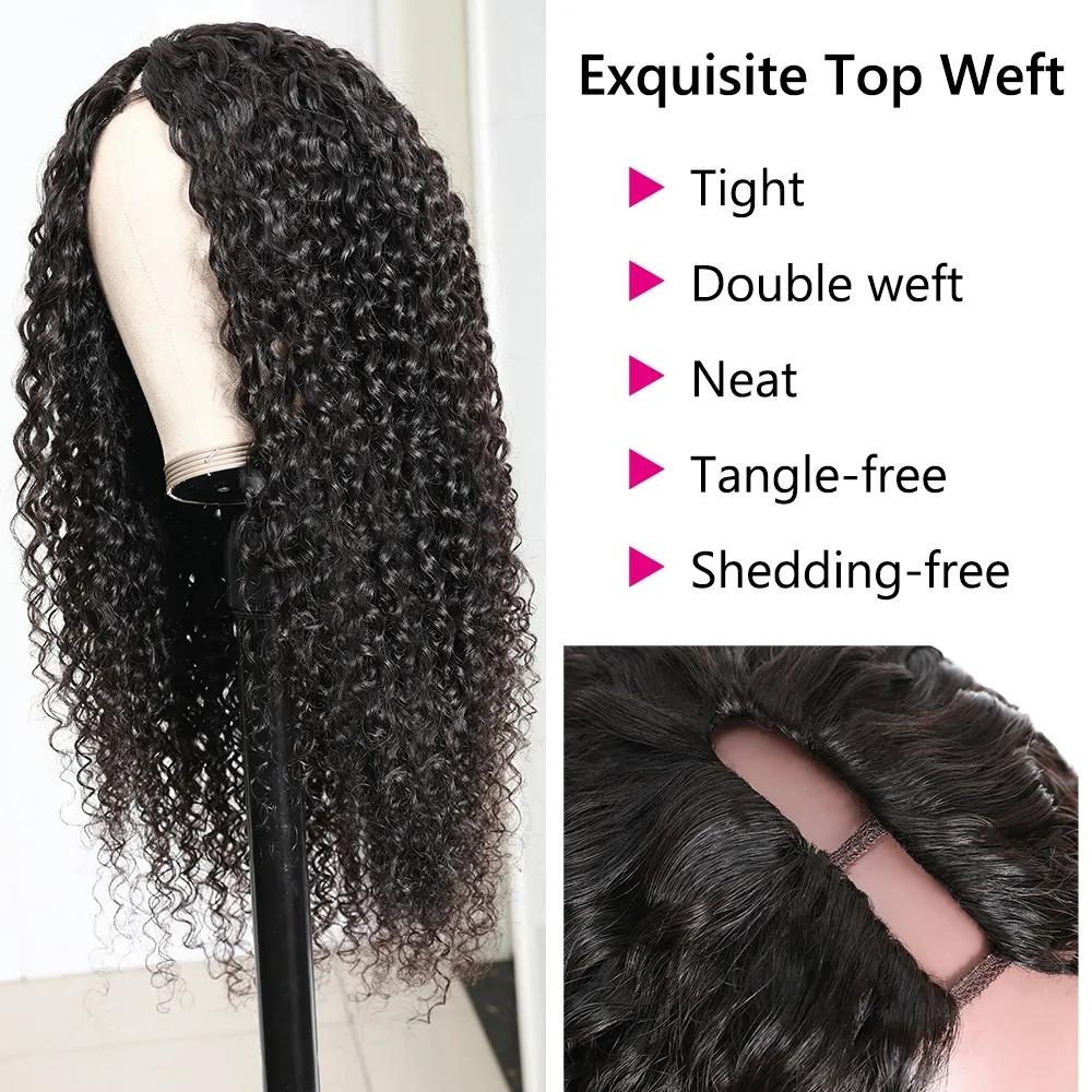 U Part Wig Jerry Curl made from Brazilian Remy human hair, featuring defined curls and a natural black color, designed for black women.
