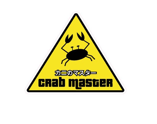 Crab Master Decal Sticker featuring a vibrant crab design, perfect for laptops and car windows.