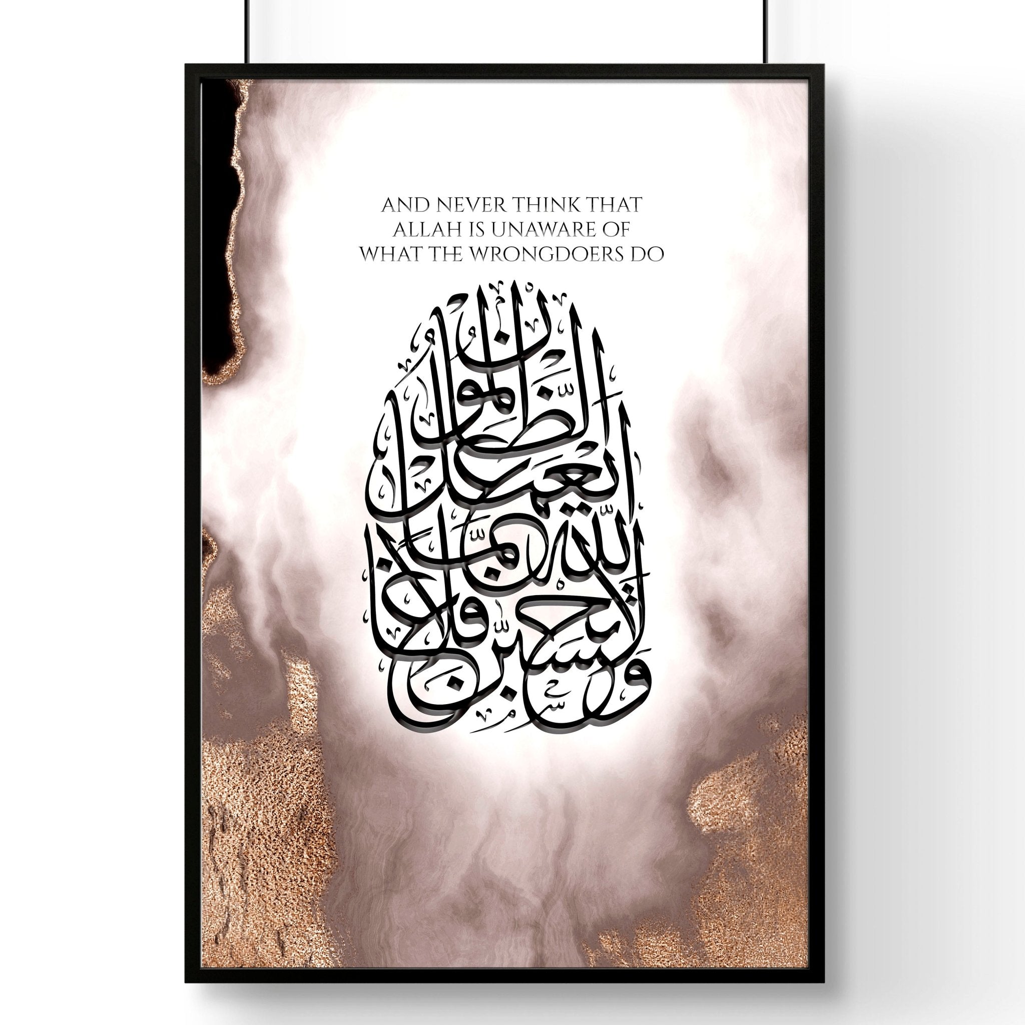 Elegant Arabic Decor wall art print featuring abstract design with marble textures and Quran calligraphy in rich colors.