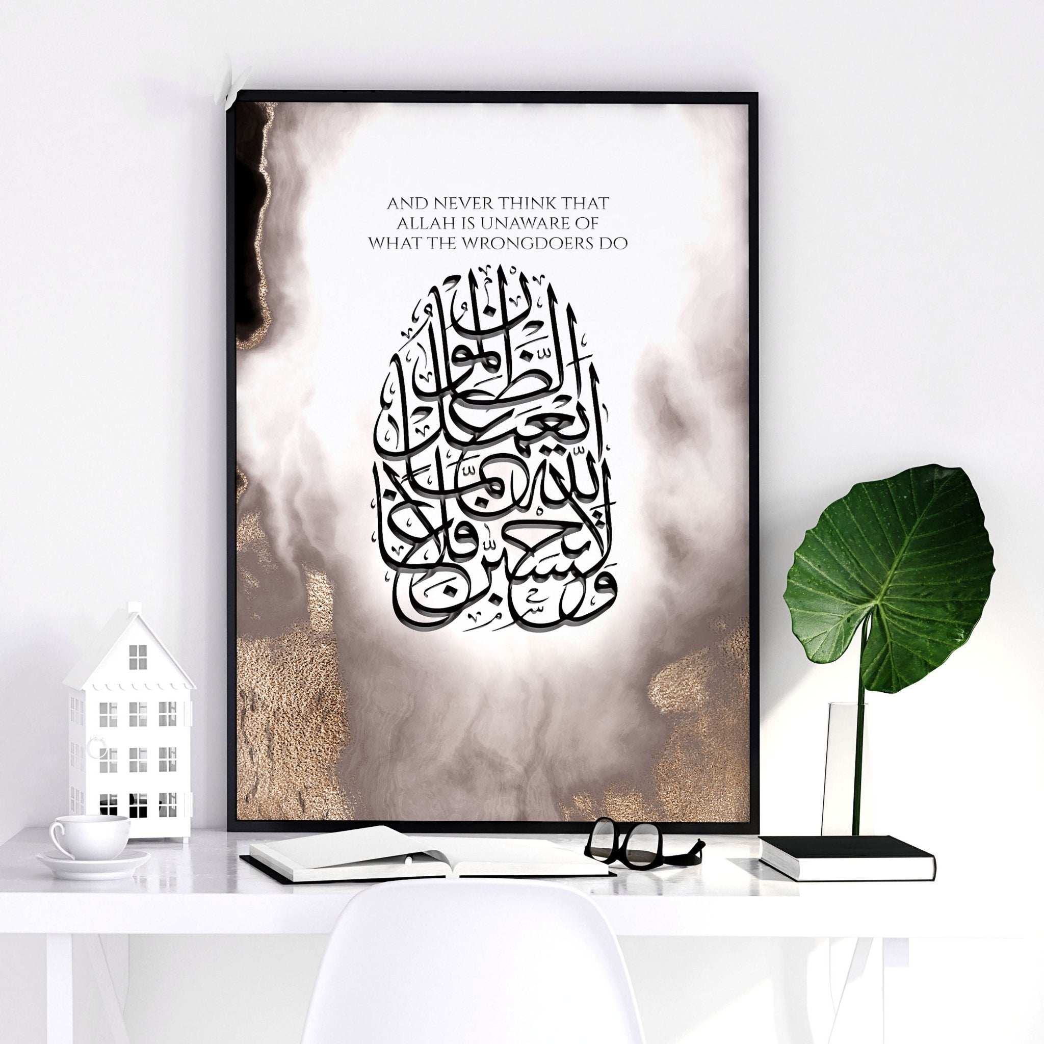 Elegant Arabic Decor wall art print featuring abstract design with marble textures and Quran calligraphy in rich colors.