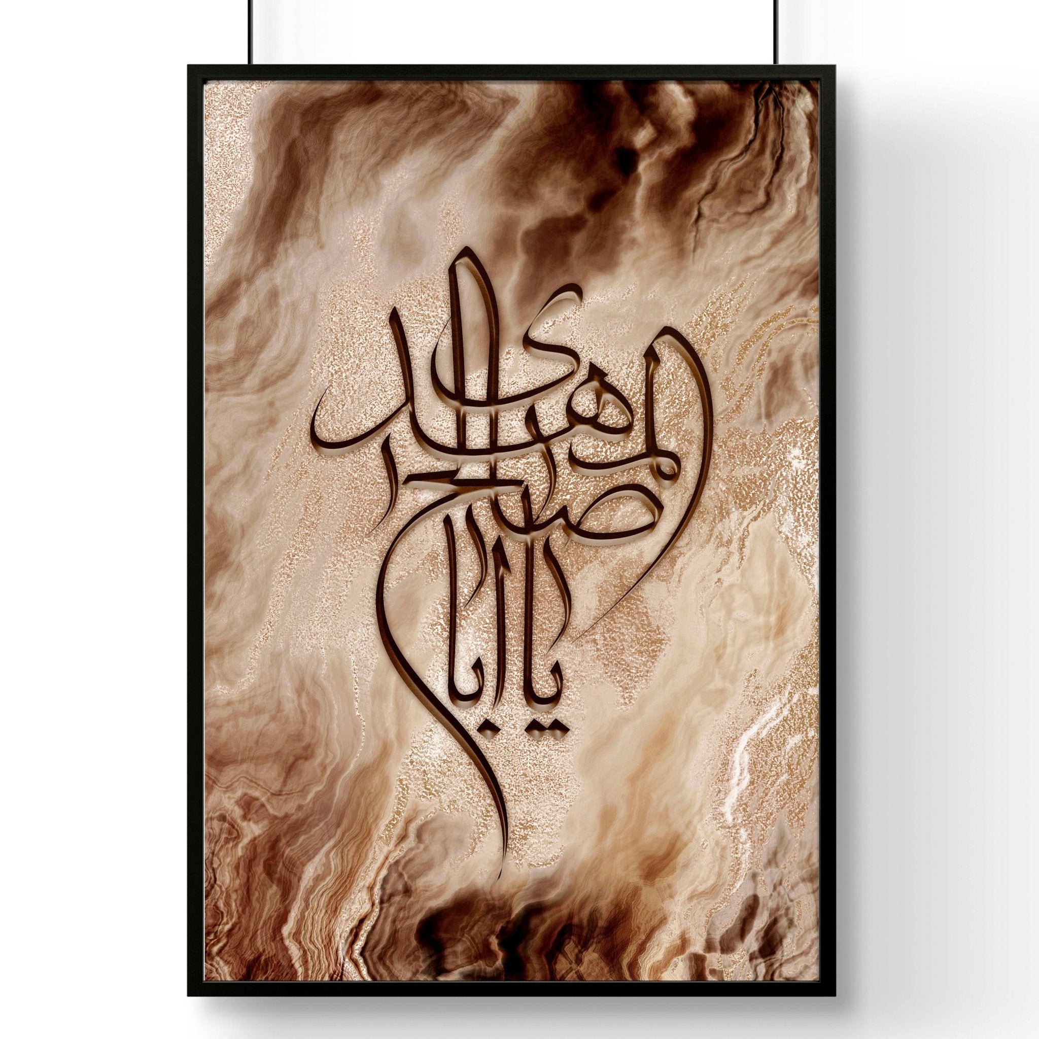 Eid Mubarak wall art print featuring elegant Arabic calligraphy on a rich brown and gold marble background, perfect for festive decorations.