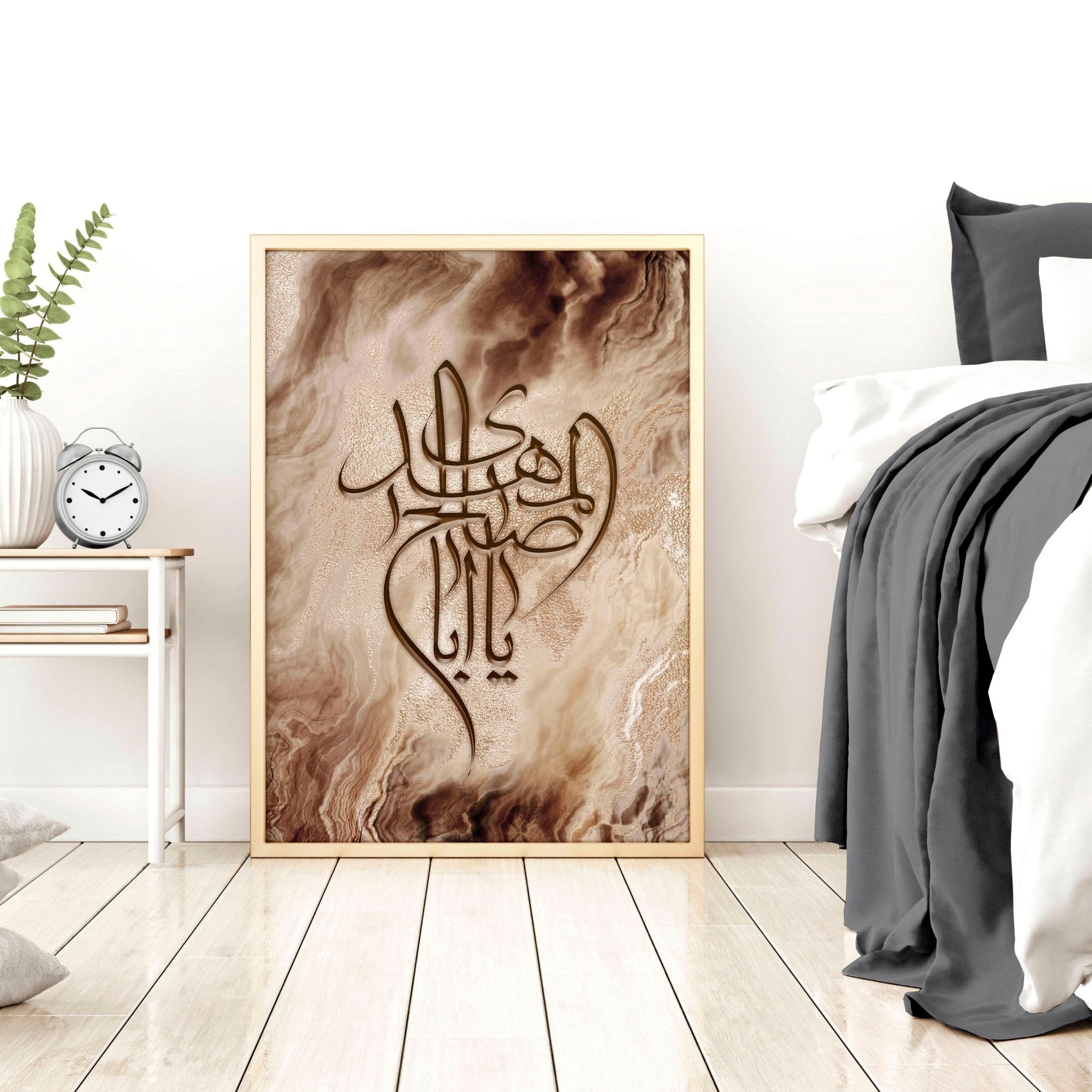 Eid Mubarak wall art print featuring elegant Arabic calligraphy on a rich brown and gold marble background, perfect for festive decorations.