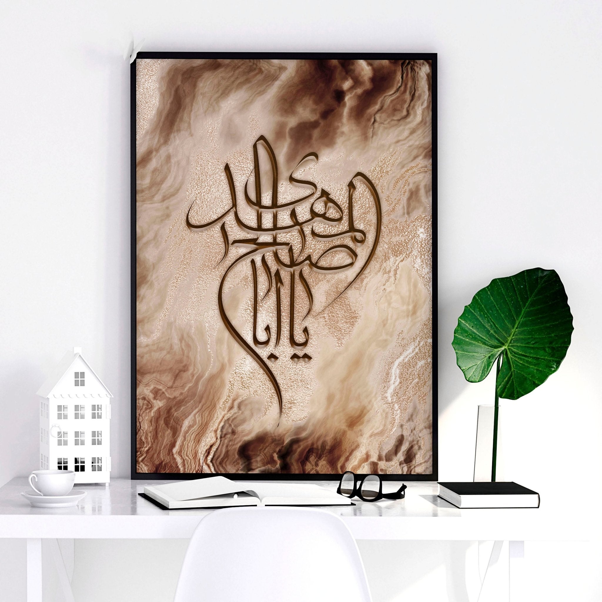 Eid Mubarak wall art print featuring elegant Arabic calligraphy on a rich brown and gold marble background, perfect for festive decorations.