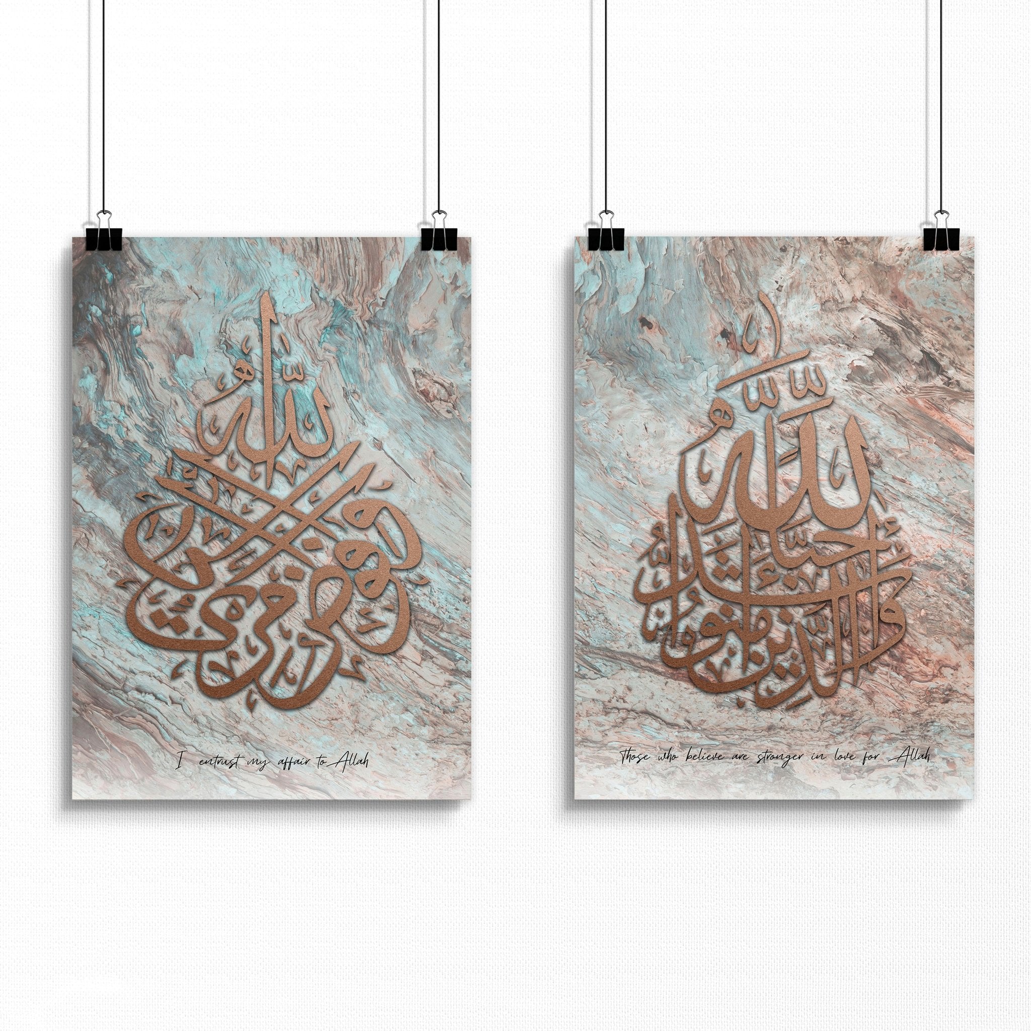 Set of 2 Islamic wall art prints featuring intricate calligraphy on a marble background in rose gold and mauve colors.