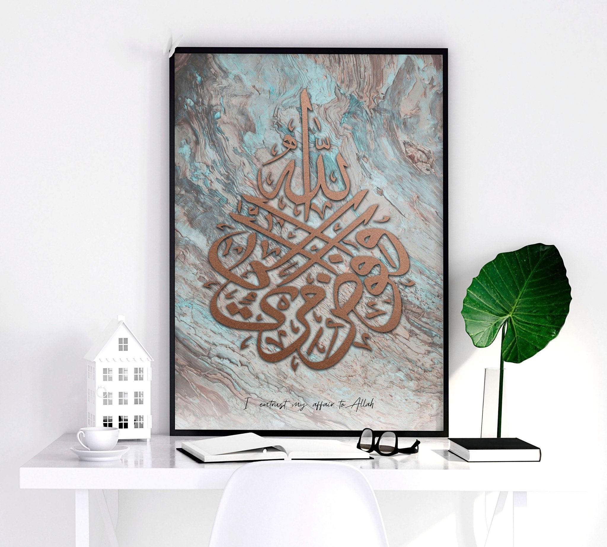 Set of 2 Islamic wall art prints featuring intricate calligraphy on a marble background in rose gold and mauve colors.