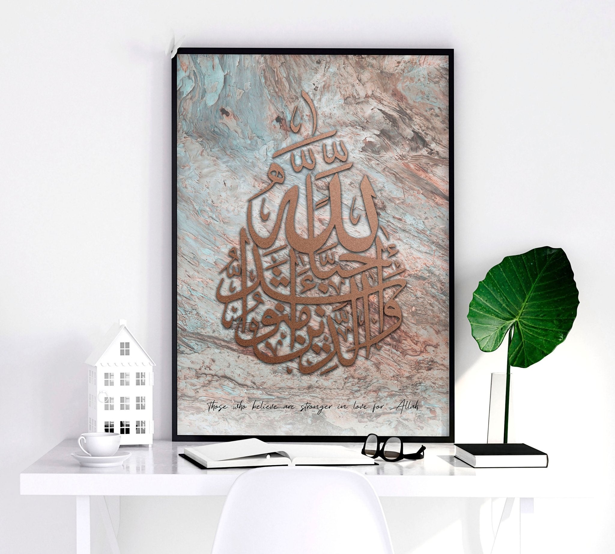 Set of 2 Islamic wall art prints featuring intricate calligraphy on a marble background in rose gold and mauve colors.