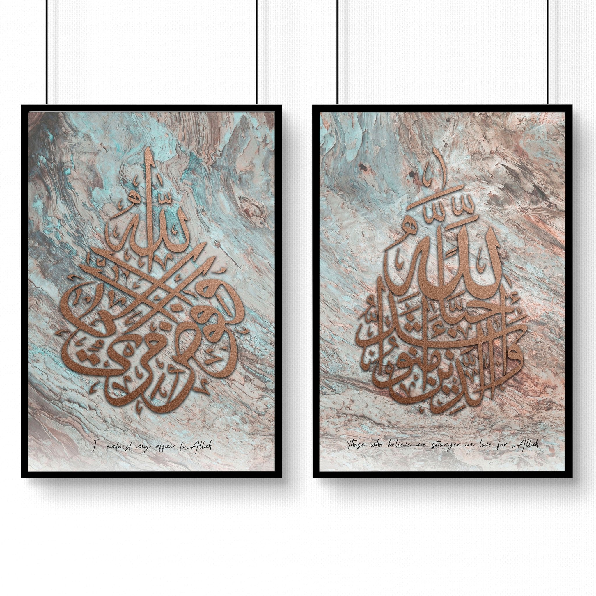 Set of 2 Islamic wall art prints featuring intricate calligraphy on a marble background in rose gold and mauve colors.