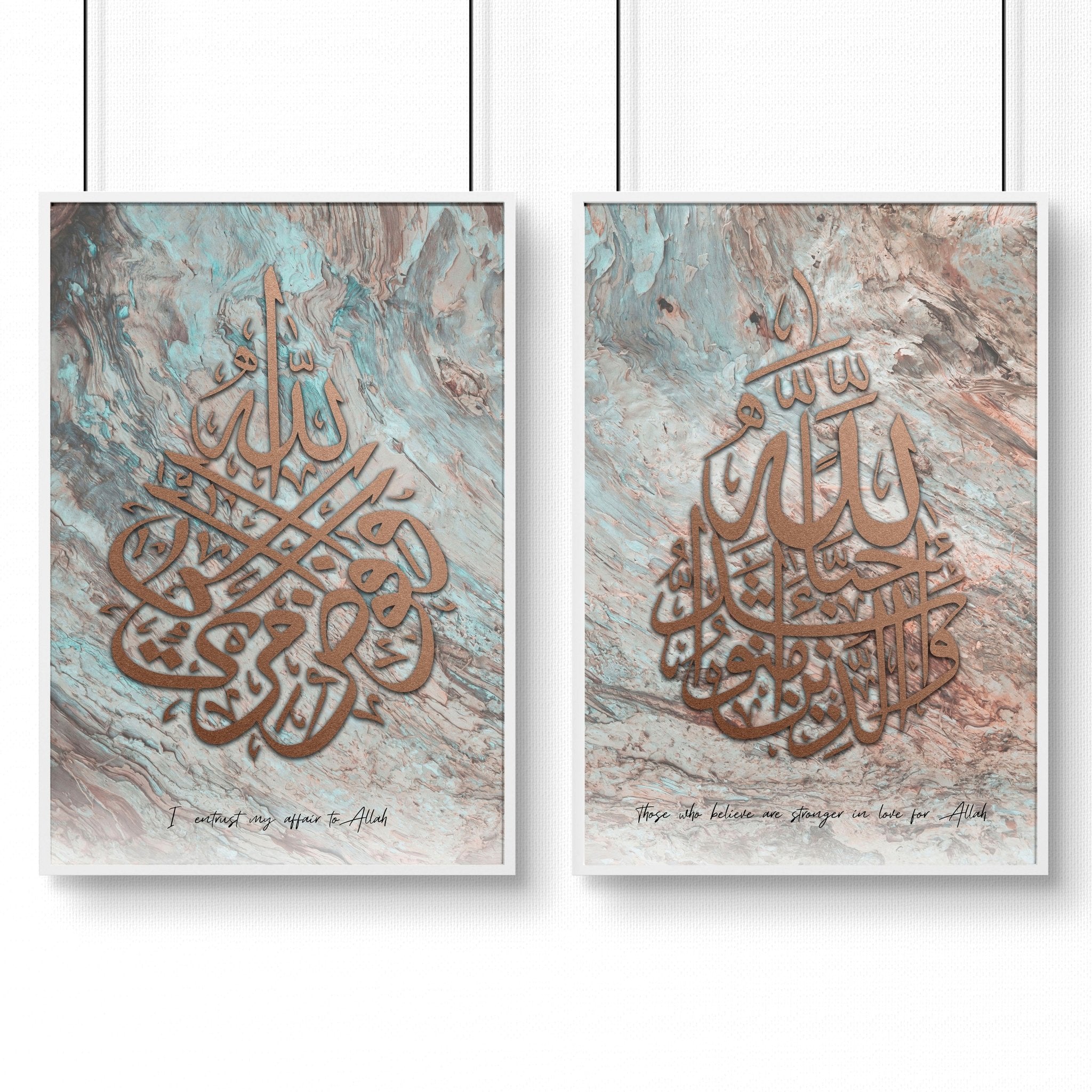 Set of 2 Islamic wall art prints featuring intricate calligraphy on a marble background in rose gold and mauve colors.