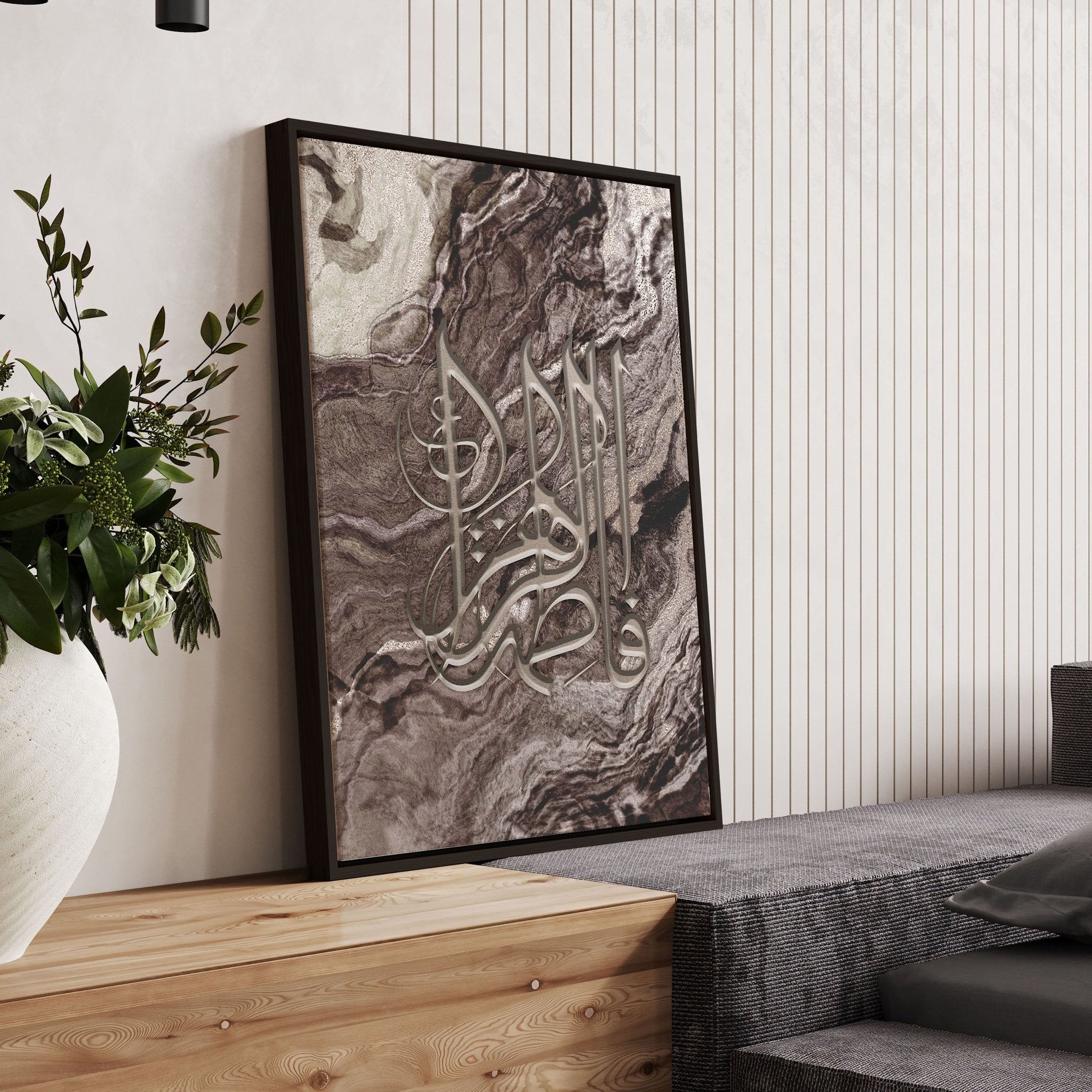 Islamic modern wall art print featuring Arabic calligraphy in muted gold on a marble texture background in Mink and Brown tones.