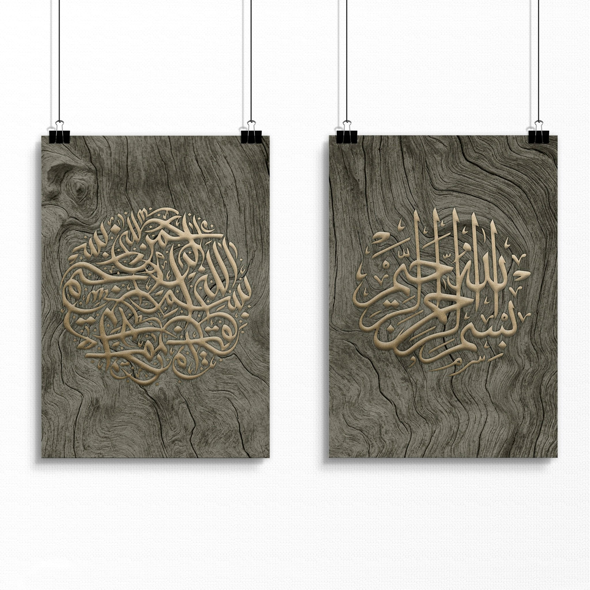 Set of 2 Islamic wall art prints featuring intricate gold calligraphy on premium paper, perfect for home decor.