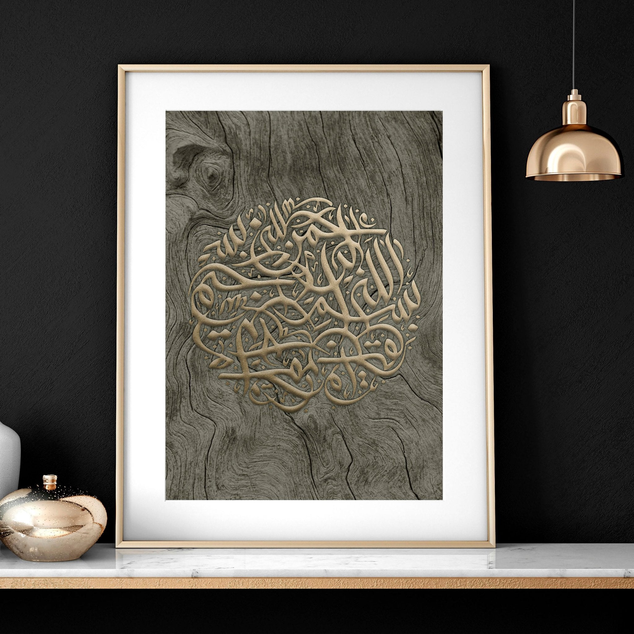 Set of 2 Islamic wall art prints featuring intricate gold calligraphy on premium paper, perfect for home decor.