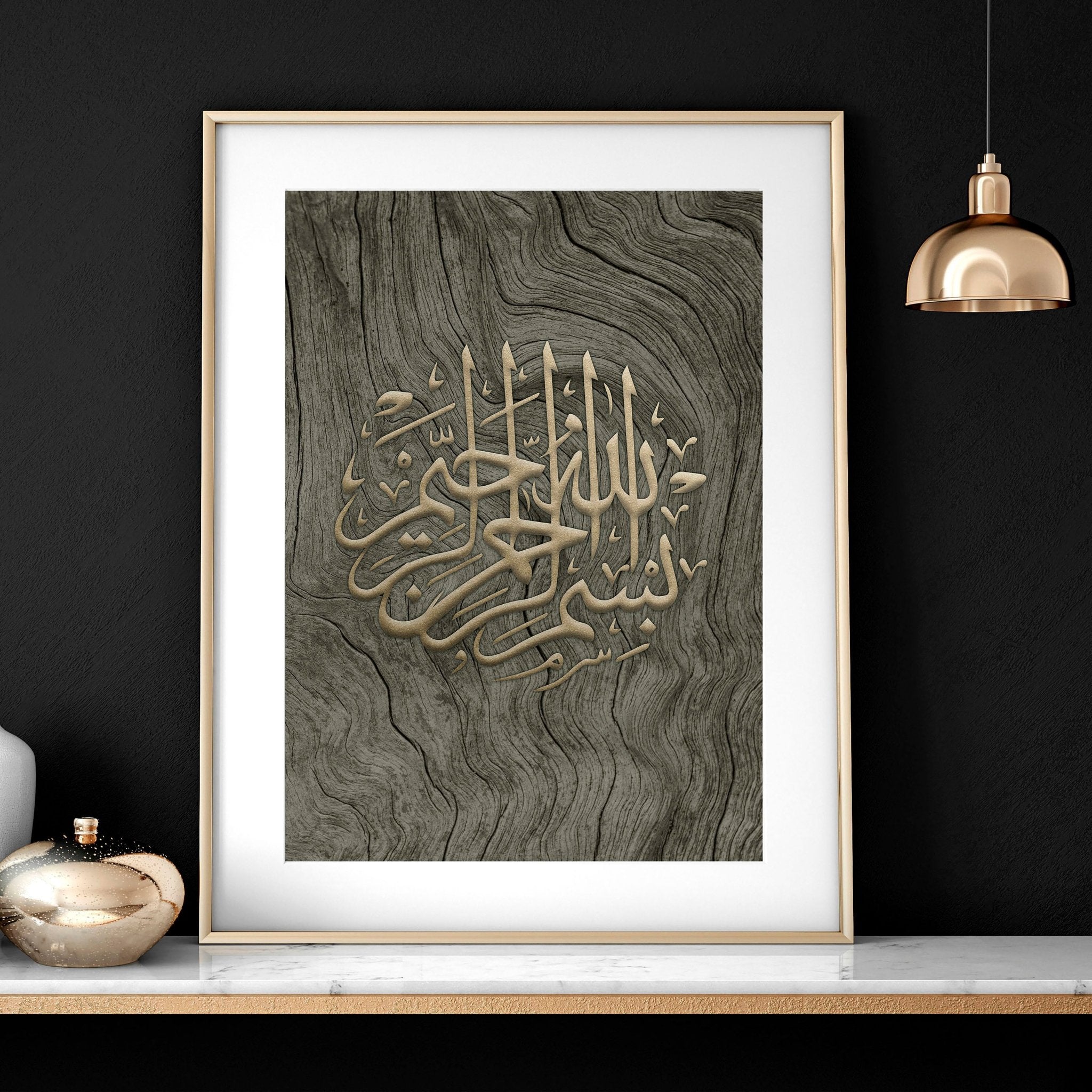 Set of 2 Islamic wall art prints featuring intricate gold calligraphy on premium paper, perfect for home decor.