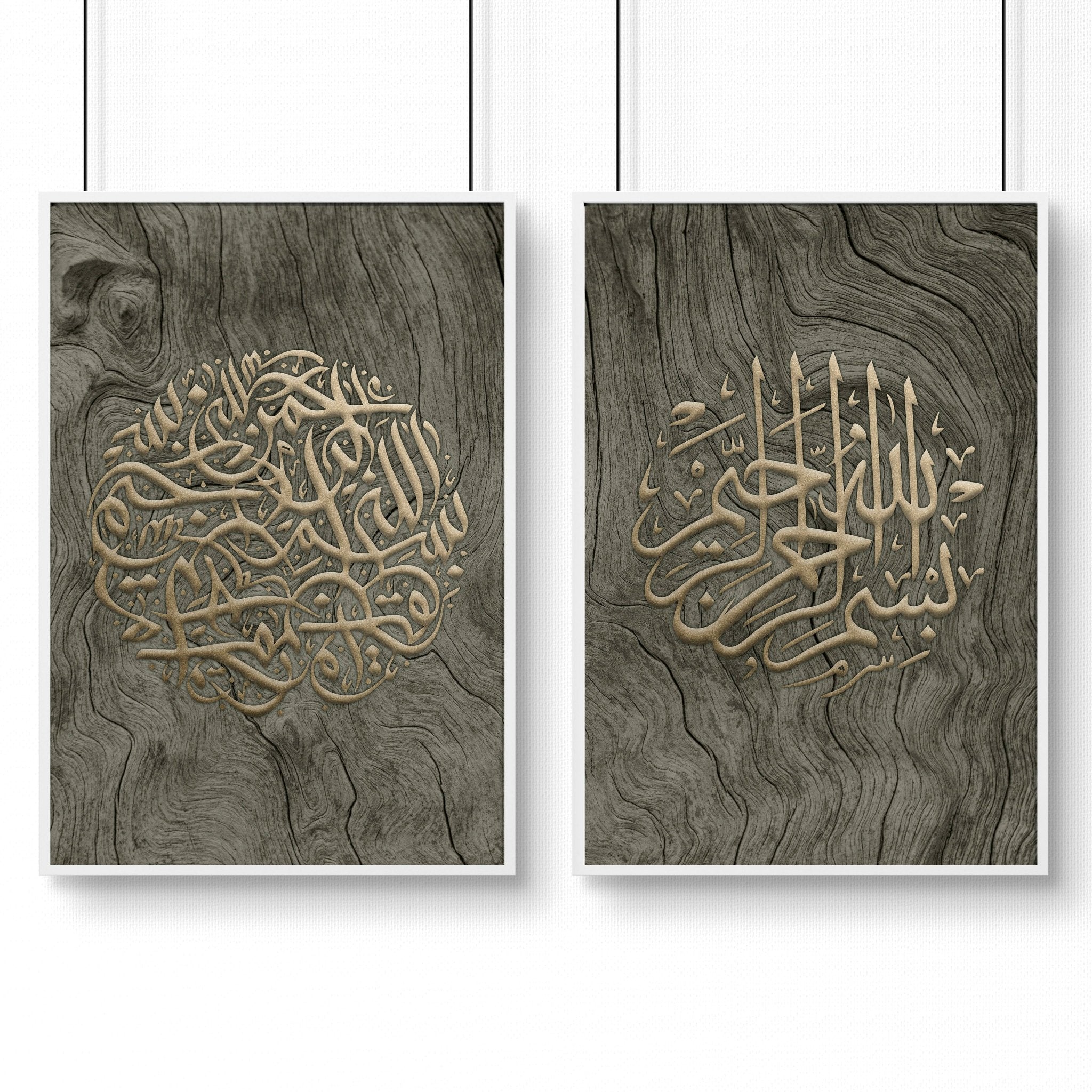Set of 2 Islamic wall art prints featuring intricate gold calligraphy on premium paper, perfect for home decor.