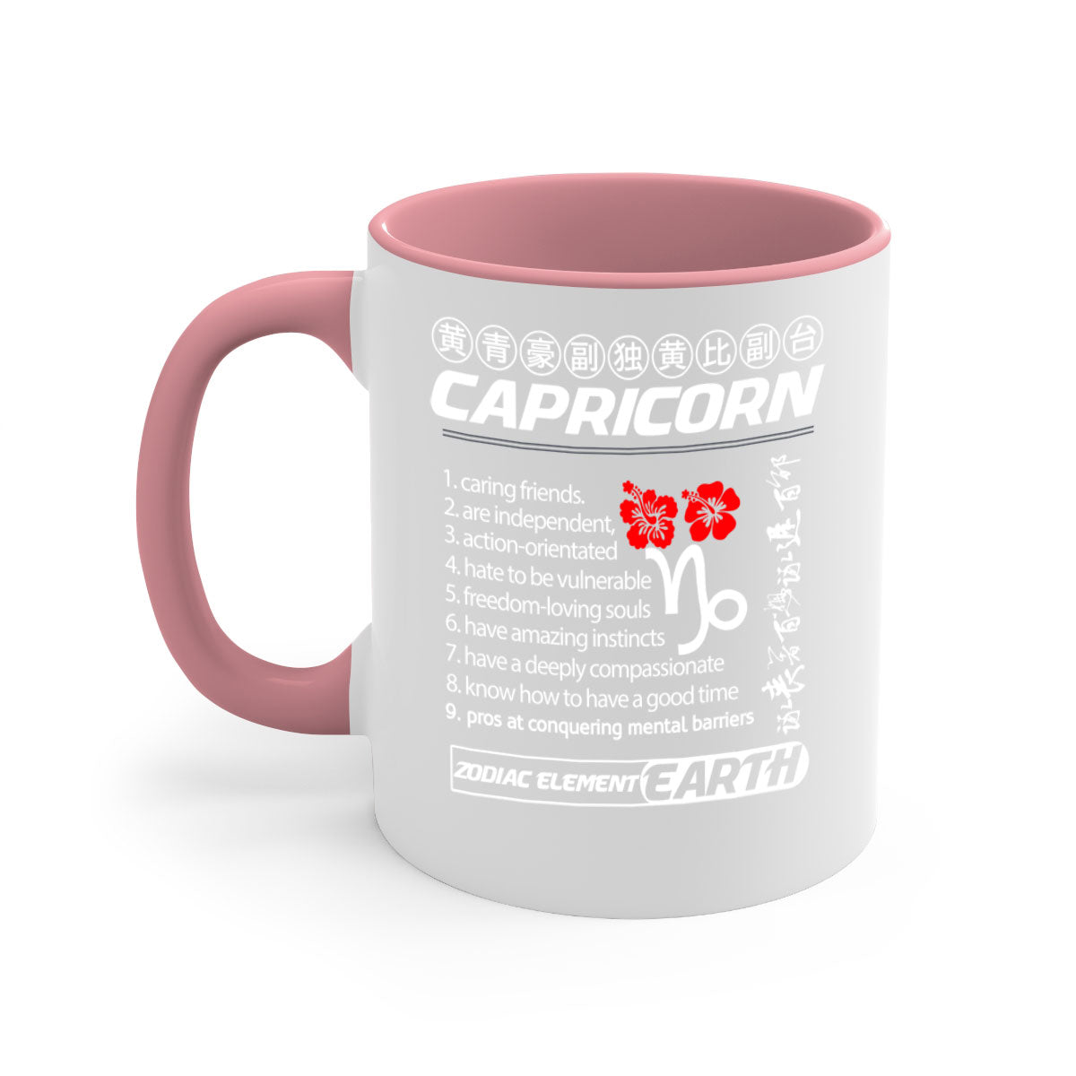 Capricorn 207# Zodiac Mug with a glossy finish, featuring a colored handle and interior, available in five colors.