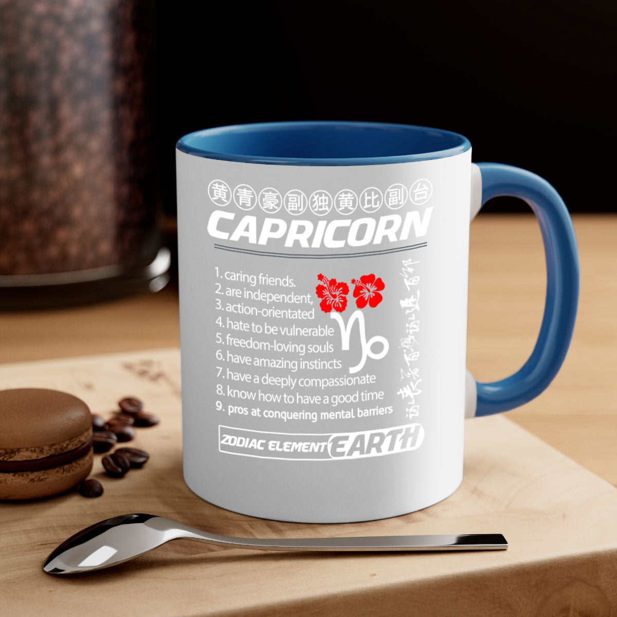 Capricorn 207# Zodiac Mug with a glossy finish, featuring a colored handle and interior, available in five colors.