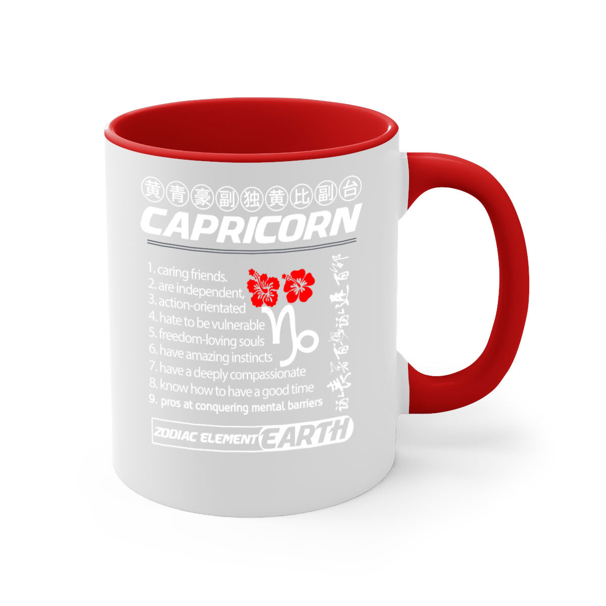 Capricorn 207# Zodiac Mug with a glossy finish, featuring a colored handle and interior, available in five colors.