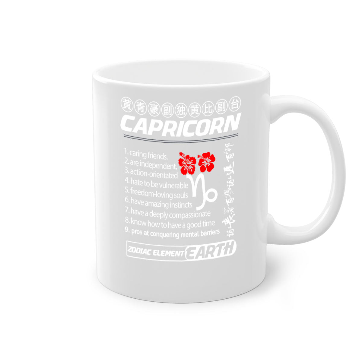 Capricorn 207# Zodiac Mug with a glossy finish, featuring a colored handle and interior, available in five colors.
