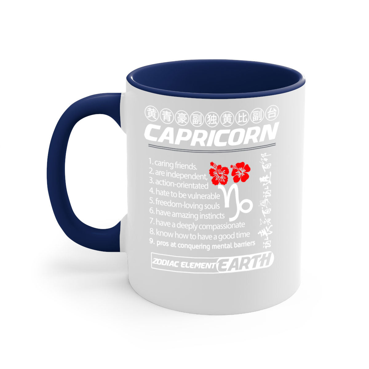 Capricorn 207# Zodiac Mug with a glossy finish, featuring a colored handle and interior, available in five colors.