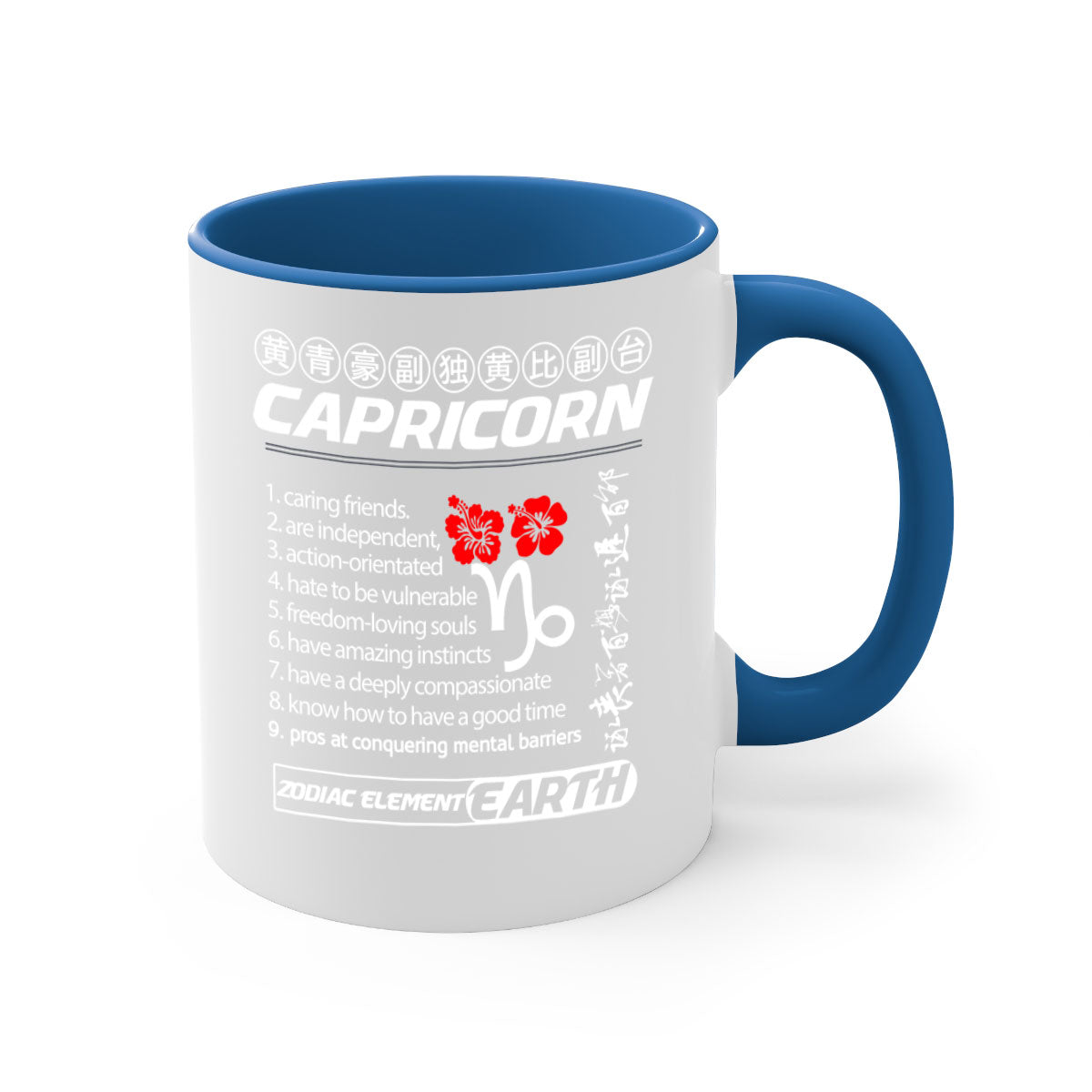 Capricorn 207# Zodiac Mug with a glossy finish, featuring a colored handle and interior, available in five colors.