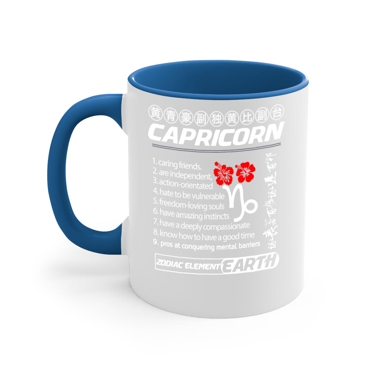 Capricorn 207# Zodiac Mug with a glossy finish, featuring a colored handle and interior, available in five colors.