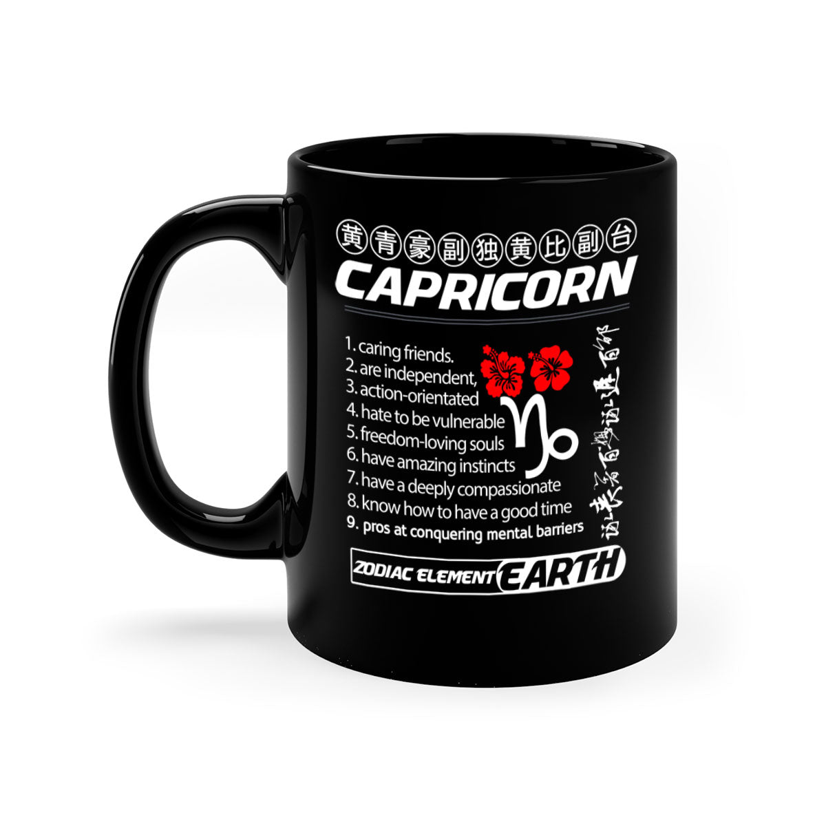 Capricorn 207# Zodiac Mug with a glossy finish, featuring a colored handle and interior, available in five colors.