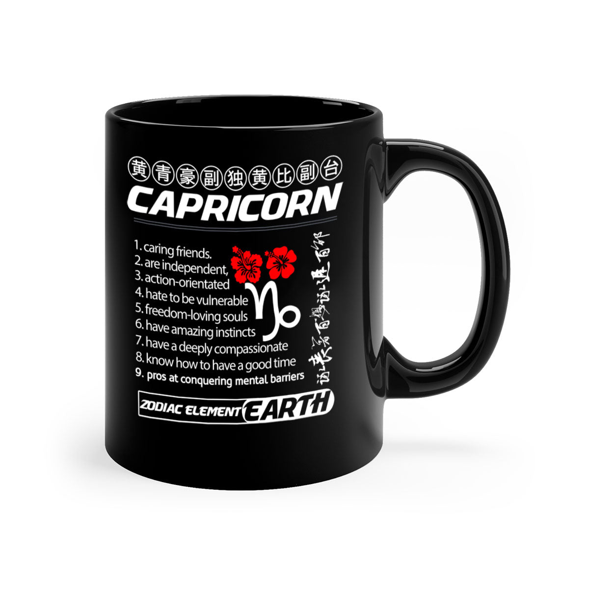 Capricorn 207# Zodiac Mug with a glossy finish, featuring a colored handle and interior, available in five colors.