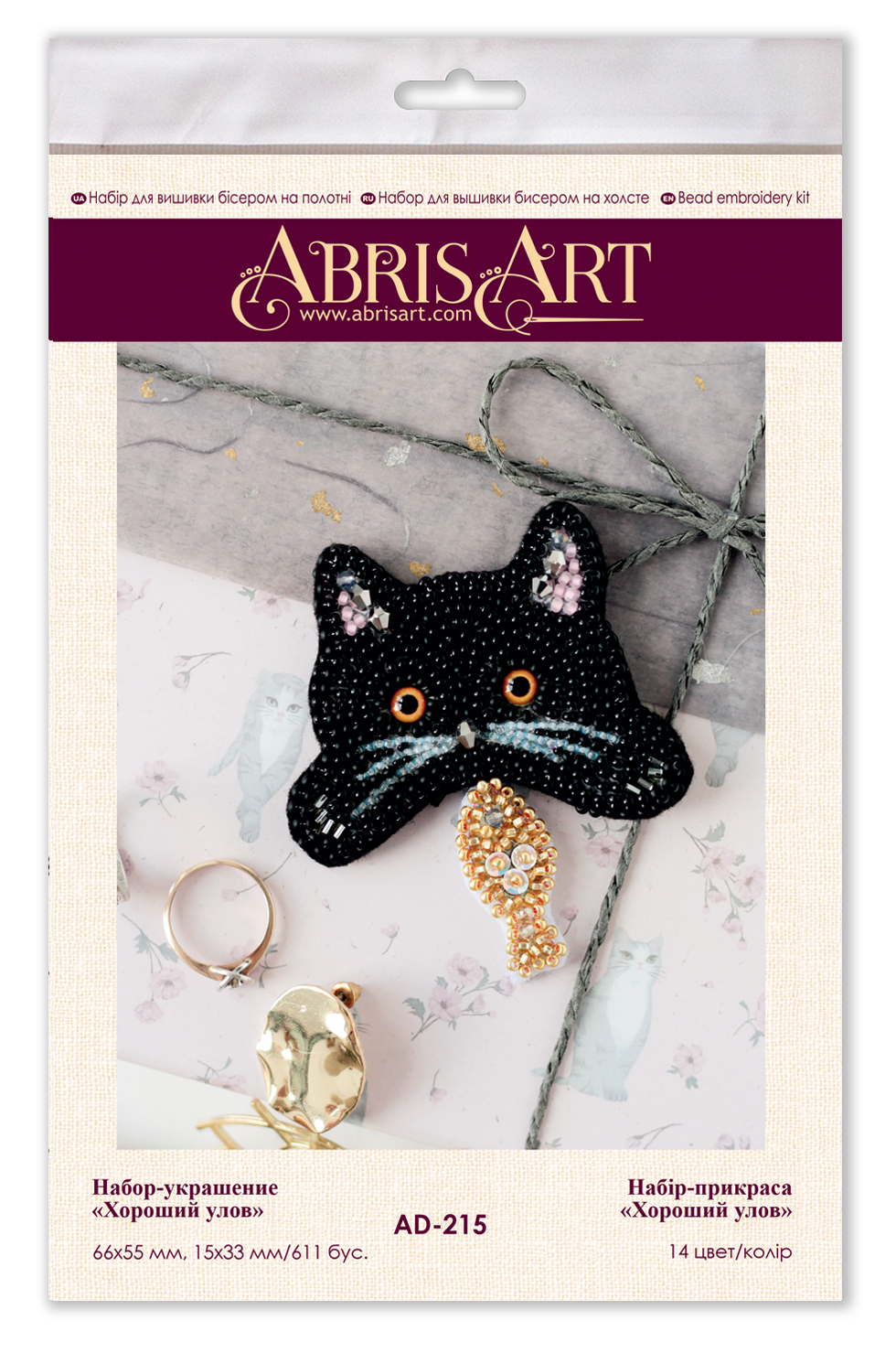 Bead Embroidery Decoration Kit AD-215 featuring colorful beads, needles, and a printed canvas for crafting.