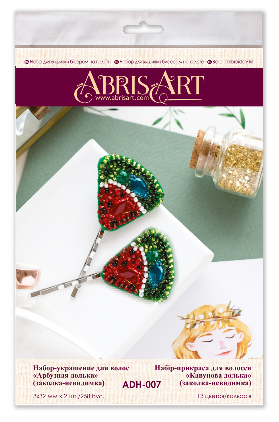 Bead Embroidery Decoration Kit featuring a vibrant watermelon slice design with assorted beads and tools for crafting.