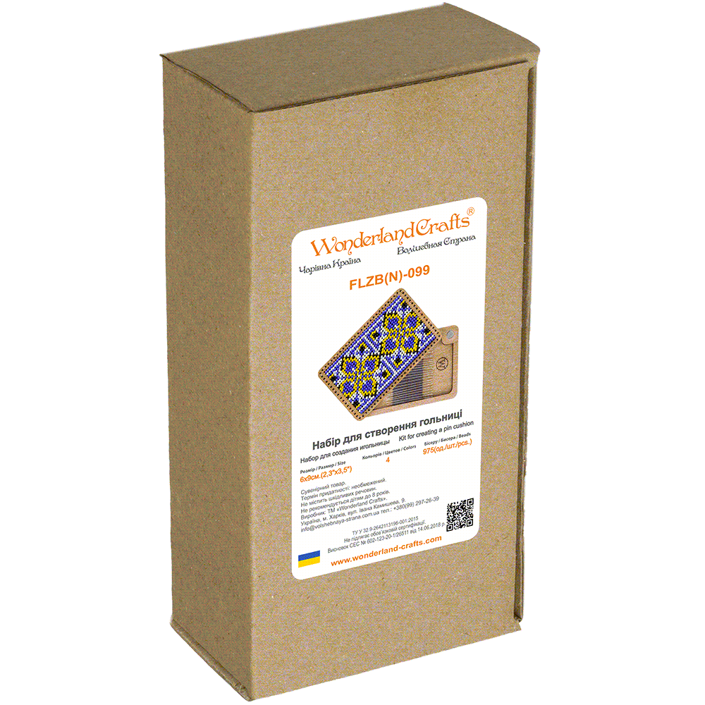 Bead Embroidery Kit FLZB(N)-099 featuring a needle box, beads, thread, and instructions for creating a decorative needle box.