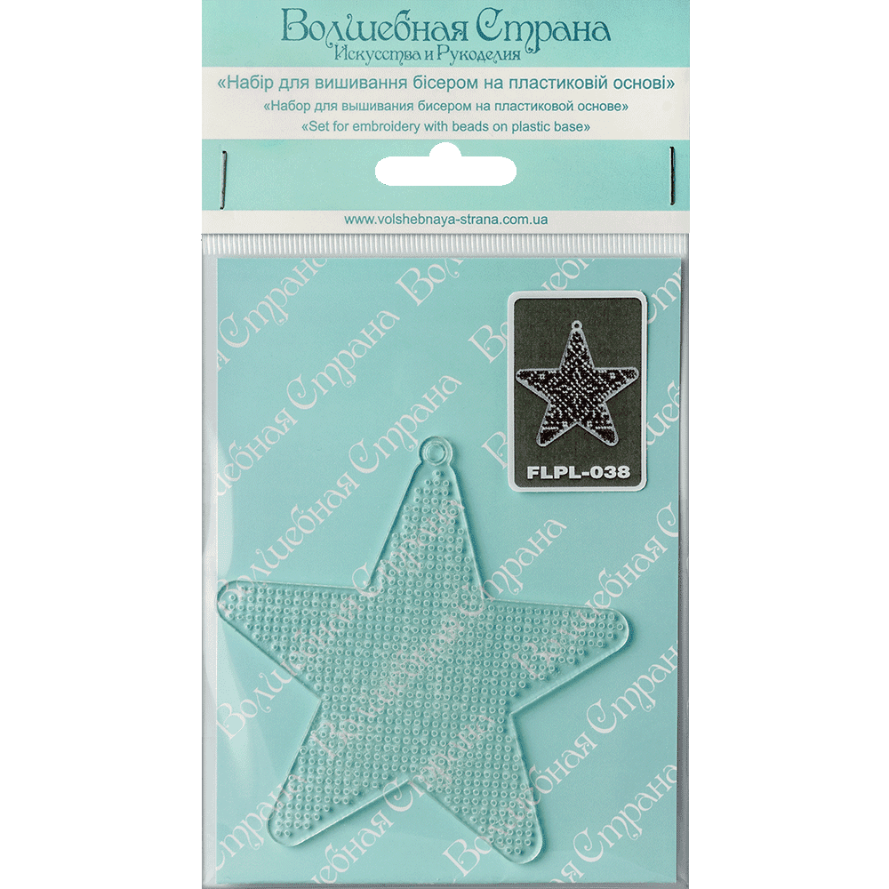 Bead embroidery kit FLPL-038 featuring a plastic base, PRECIOSA beads, and included crafting materials.