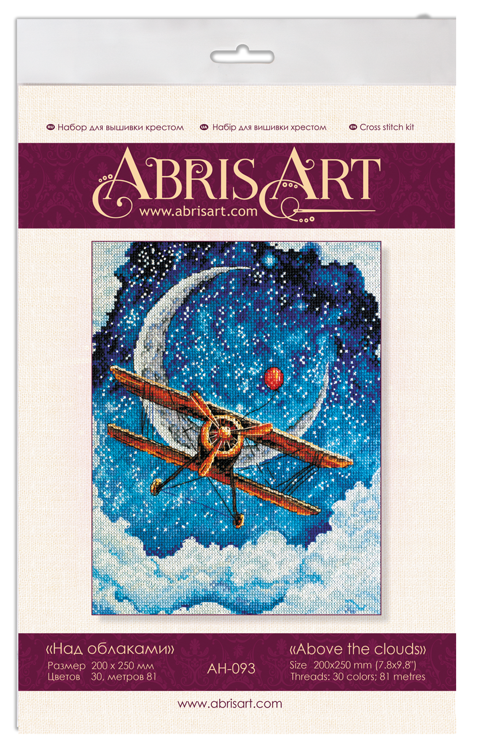 Cross-stitch kit Above the Clouds AH-093 featuring dark blue canvas, colorful floss, and stitching supplies.