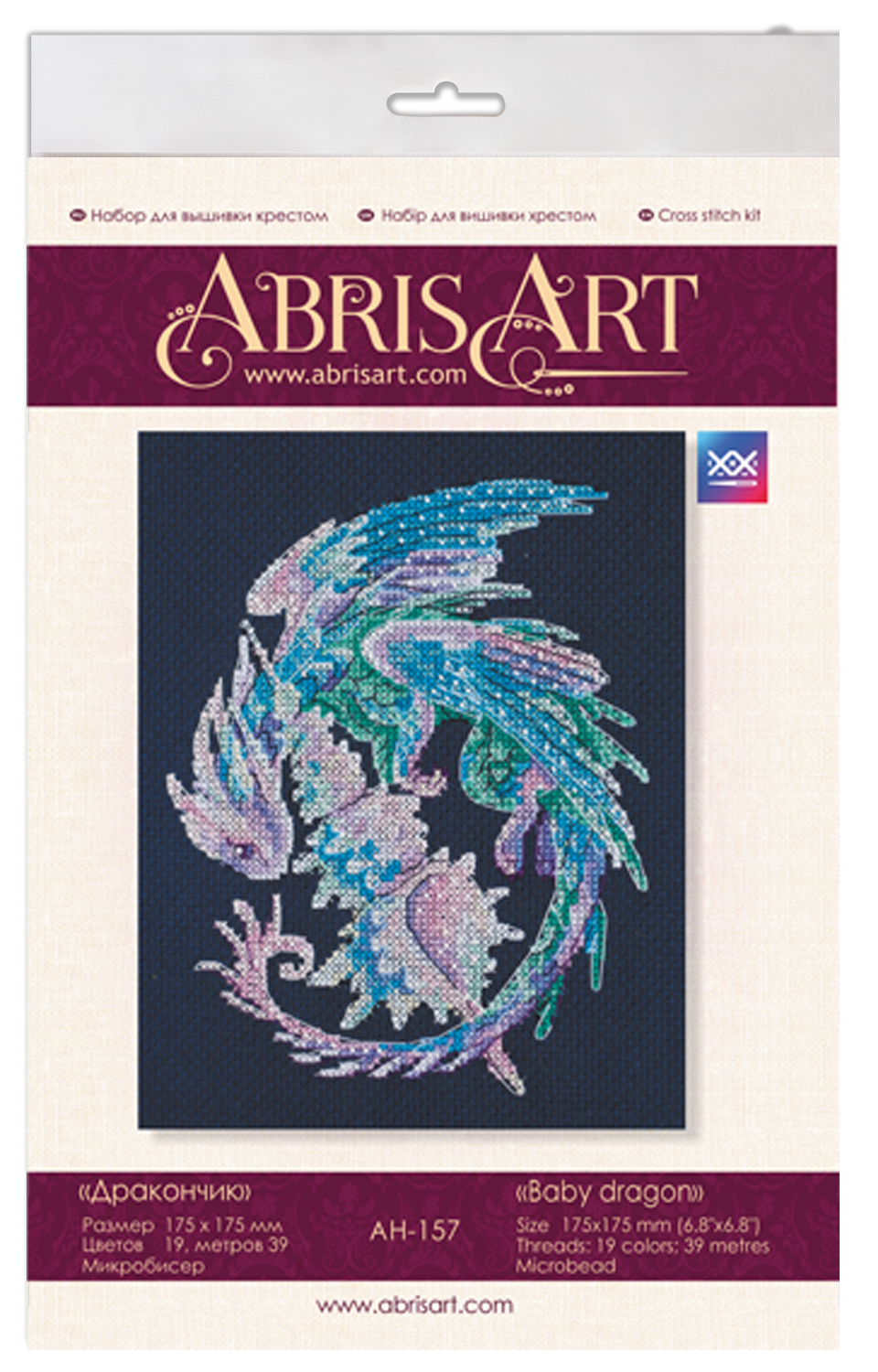 Cross-stitch kit featuring a Baby Dragon design with dark blue canvas, colorful floss, and beads.