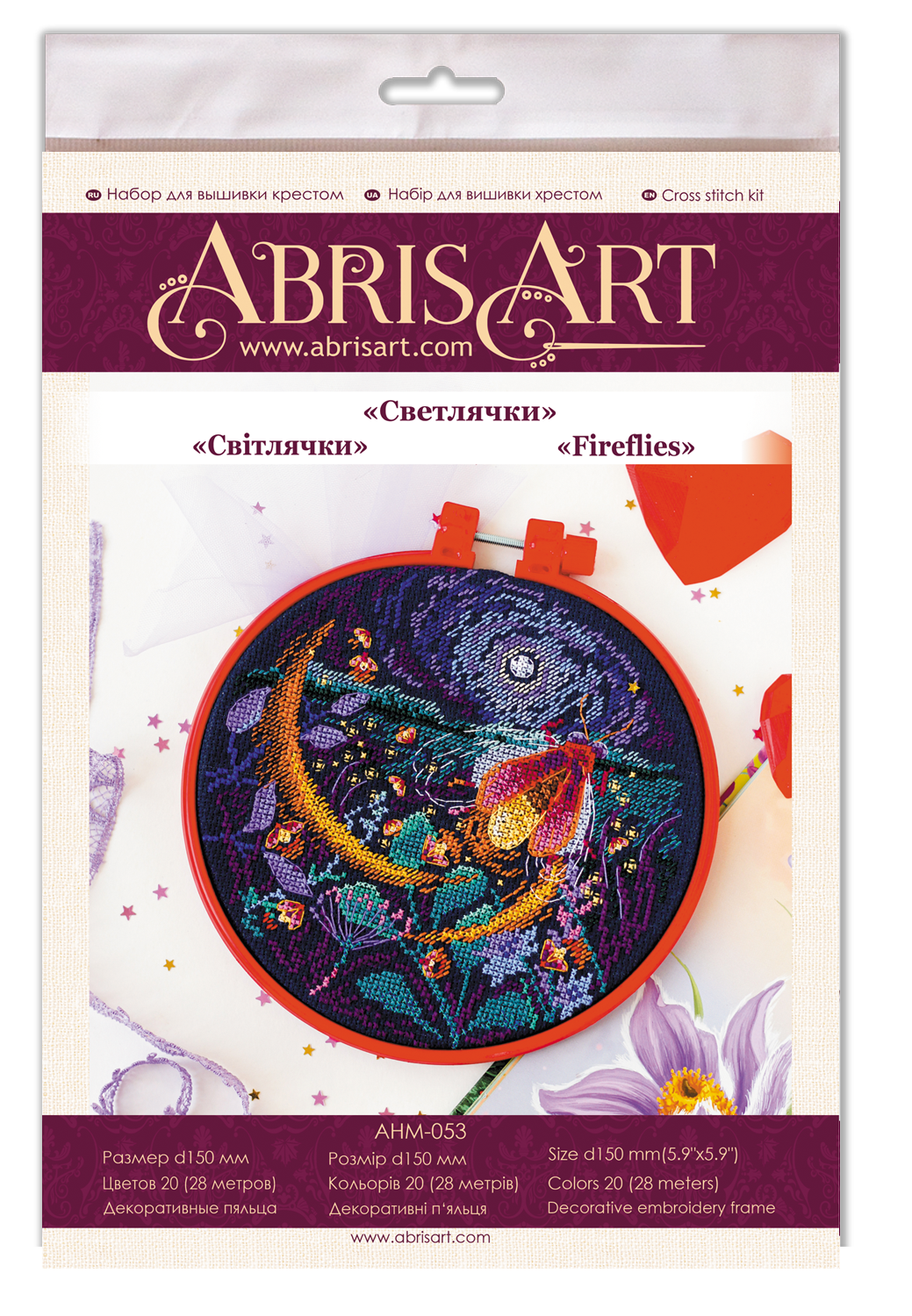 Cross-stitch kit Fireflies AHM-053 featuring dark blue canvas, colorful floss, and included needles.