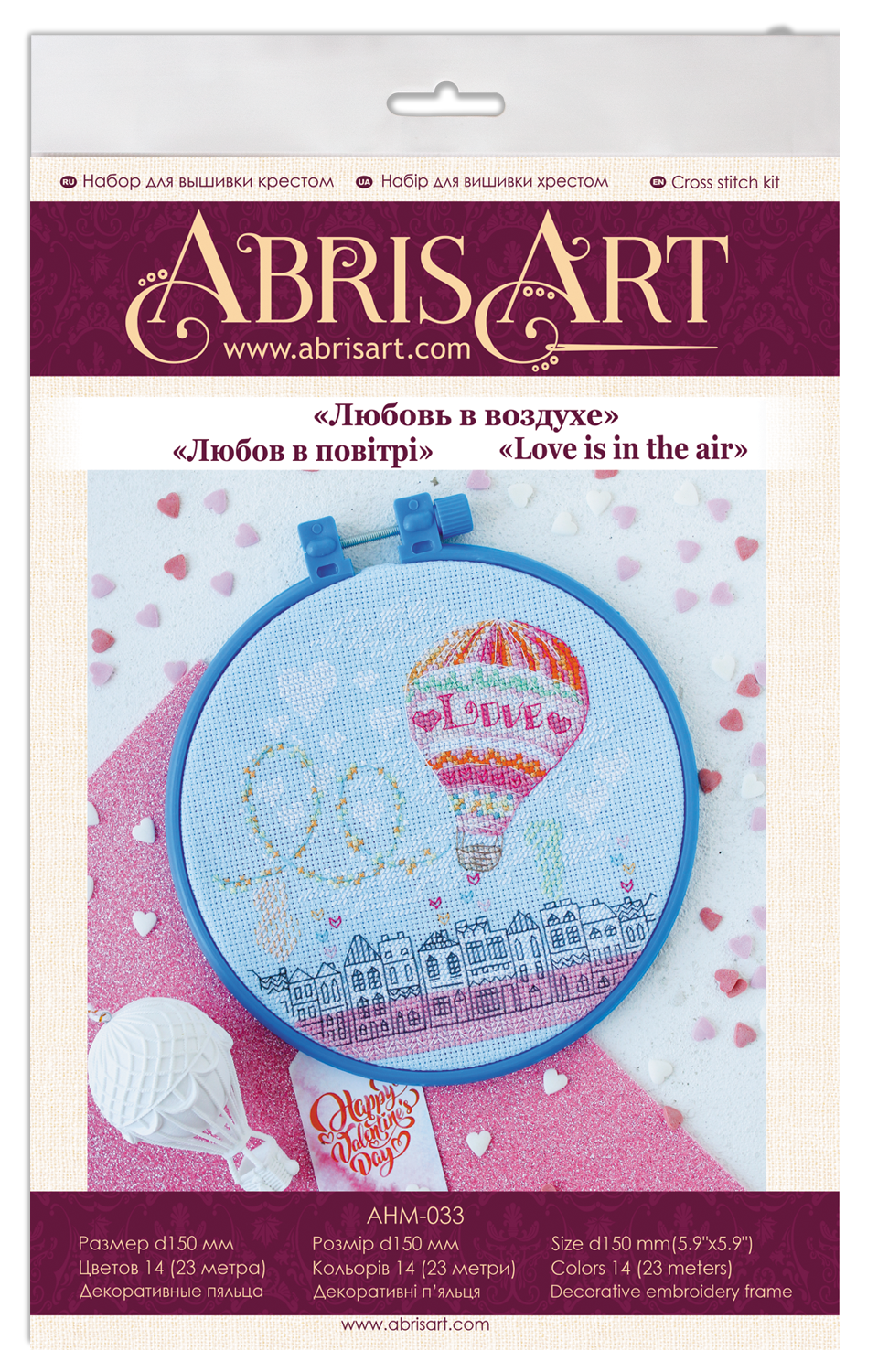 Cross-stitch kit Love is in the Air AHM-033 featuring blue cotton canvas, colorful floss, and needles for crafting.