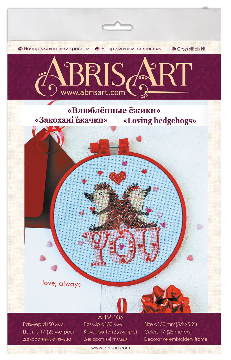 Cross-stitch kit featuring adorable hedgehogs with blue canvas and colorful floss.