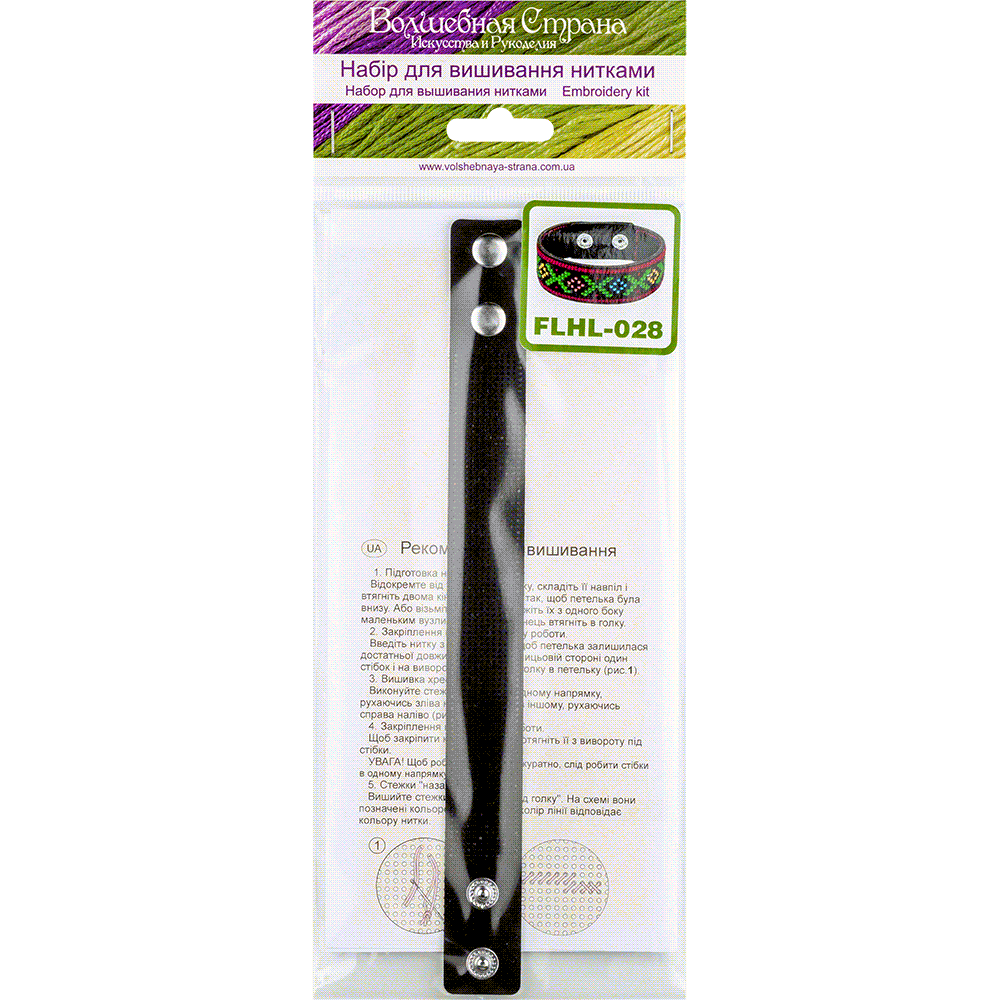 Cross-stitch kit on artificial leather FLHL-028 with materials for creating a bracelet, including cotton floss and needle.