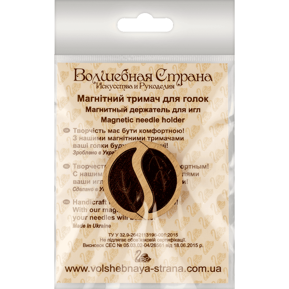 Magnetic double-sided needle holder FLMH-013(W) with strong neodymium magnets, designed for secure needle fixation during embroidery.