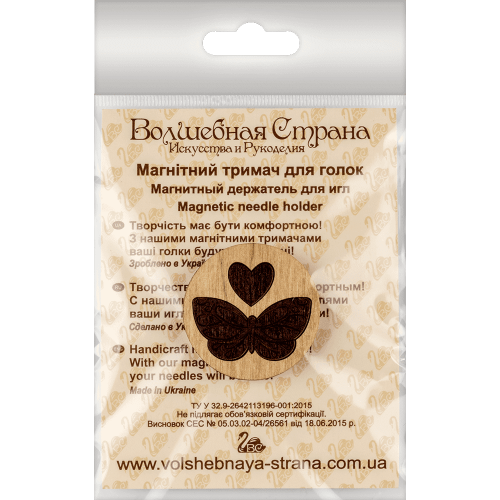 Magnetic double-sided needle holder FLMH-014(W) with strong neodymium magnets, ideal for embroidery projects.