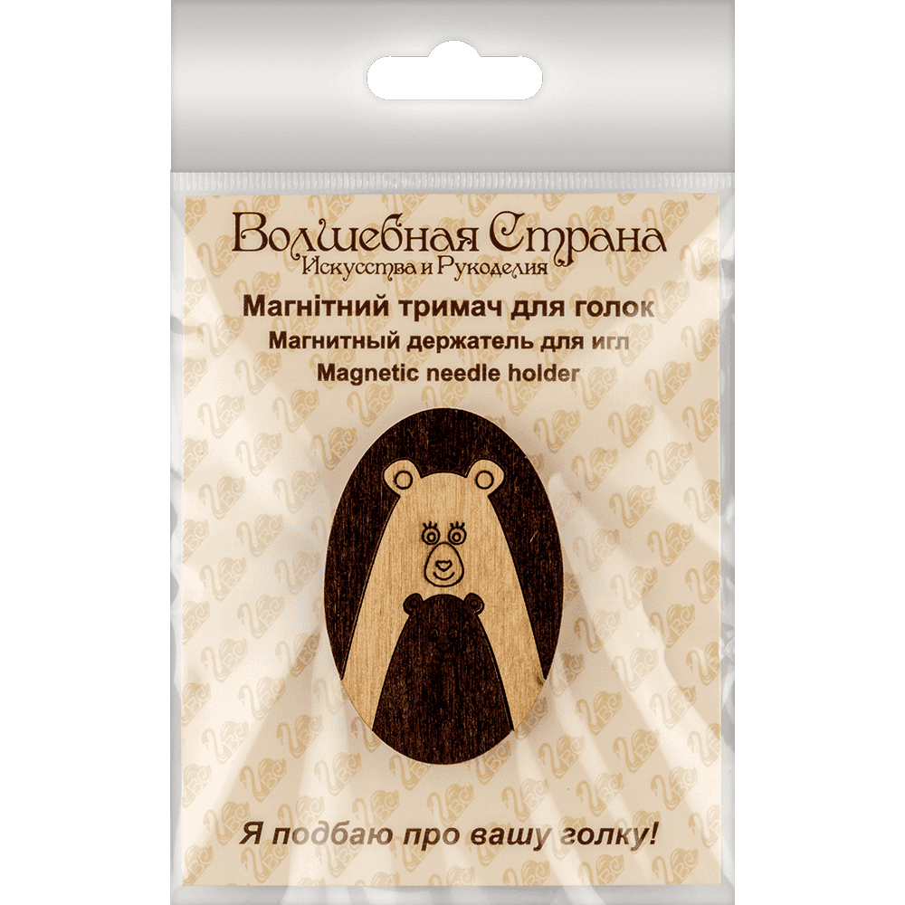 Magnetic double-sided needle holder FLMH-027(W) with strong neodymium magnets, elegantly designed for secure needle fixation.