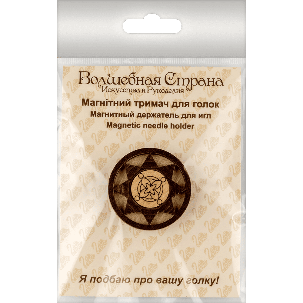 Magnetic double-sided needle holder FLMH-035(W) with strong neodymium magnets, elegantly designed for embroidery enthusiasts.