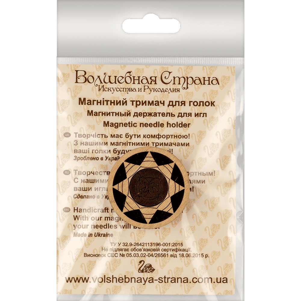 Magnetic double-sided needle holder FLMH-035(W) with strong neodymium magnets, elegantly designed for embroidery enthusiasts.