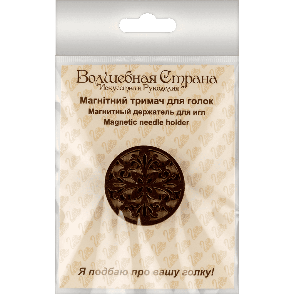 Magnetic double-sided needle holder FLMH-037(W) with strong neodymium magnets, designed for secure needle fixation during embroidery.