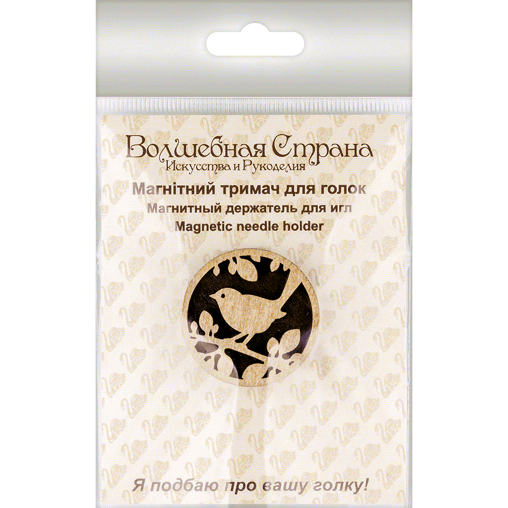 Magnetic double-sided needle holder FLMH-045(W) with strong neodymium magnets, elegantly designed for embroidery enthusiasts.