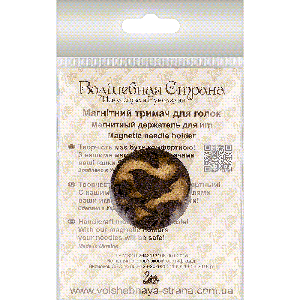 Magnetic double-sided needle holder FLMH-045(W) with strong neodymium magnets, elegantly designed for embroidery enthusiasts.