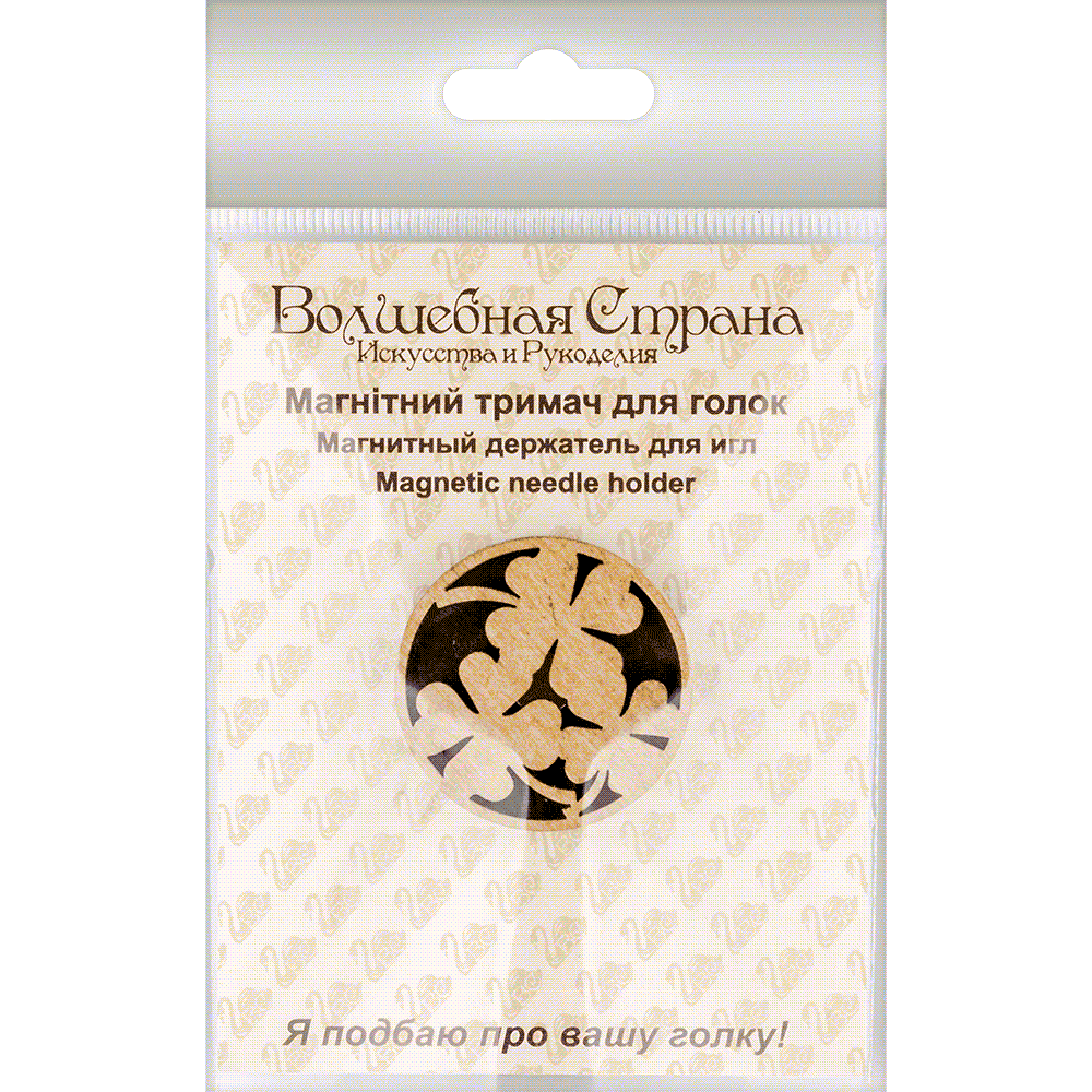 Magnetic double-sided needle holder FLMH-044(W) with strong neodymium magnets, elegantly designed for secure needle fixation.